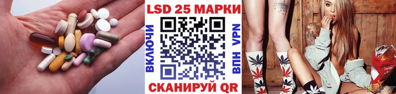 Лсд 25 экстази кислота  hydra зеркало  Шебекино 