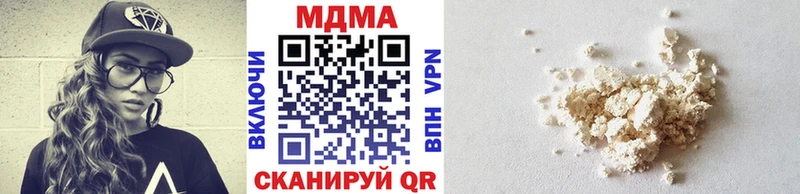 магазин продажи   hydra ССЫЛКА  MDMA Molly  Шебекино 