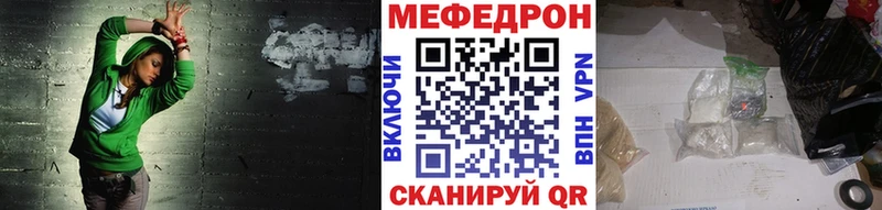Меф мука  мега ССЫЛКА  Шебекино 