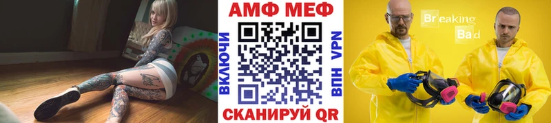 Метамфетамин Декстрометамфетамин 99.9%  Шебекино 