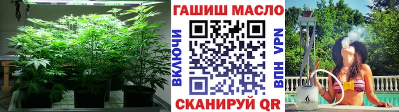 ТГК THC oil  kraken зеркало  Шебекино 
