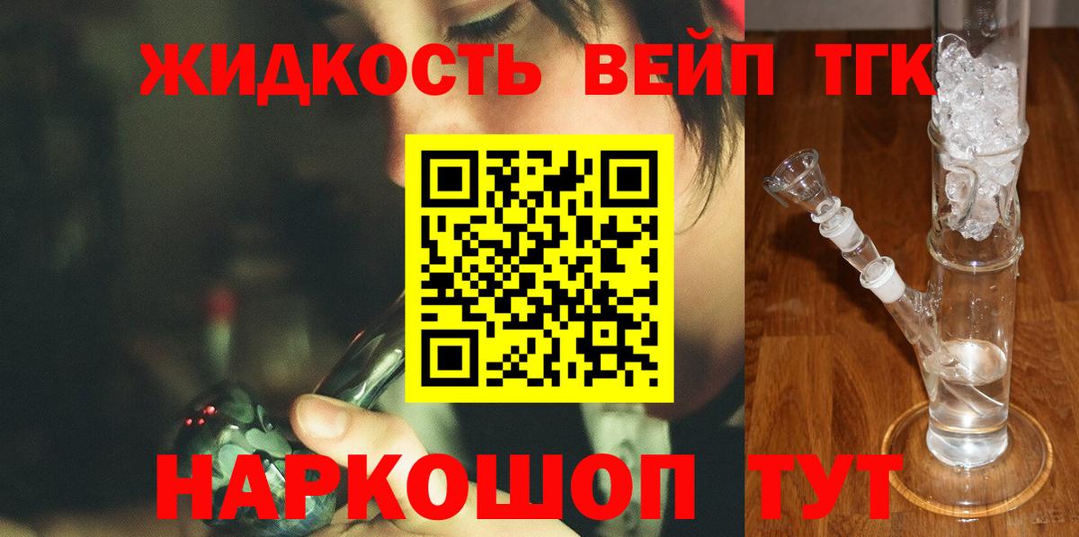 ТГК Wax  Вход с VPN  Шебекино 