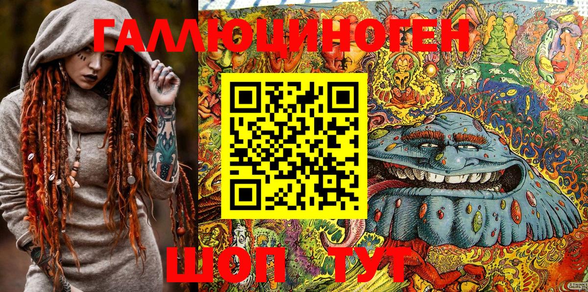 Шебекино  наркошоп  Вход с VPN  Псилоцибиновые грибы MAGIC MUSHROOMS  Псилоцибиновые грибы MAGIC MUSHROOMS 