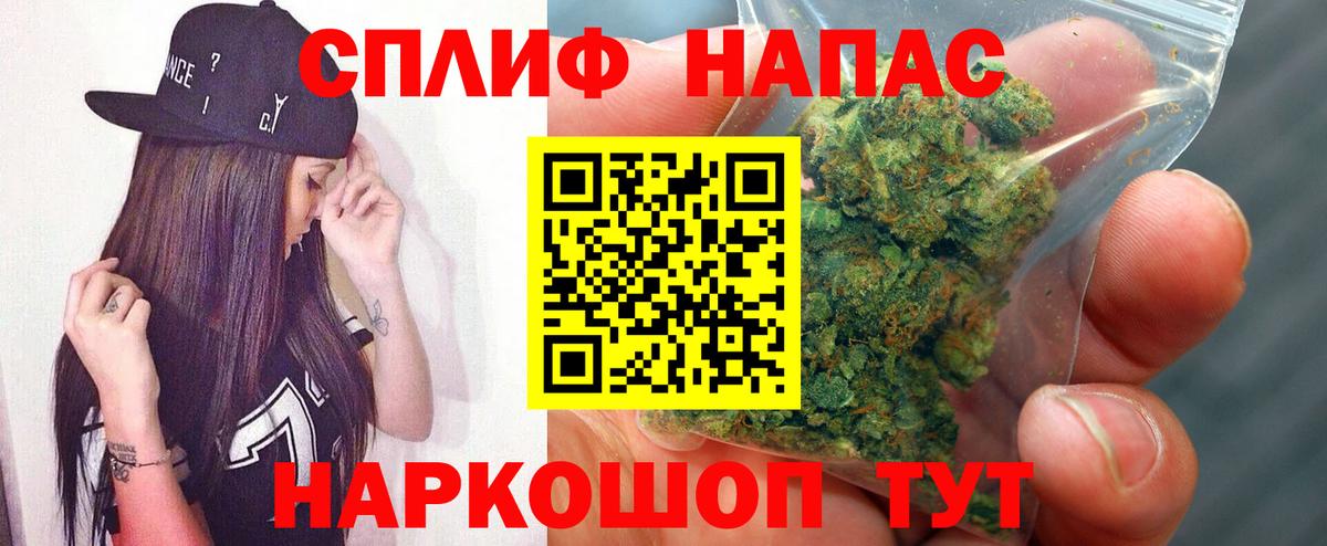 Марихуана индика  Вход с VPN  Шебекино  МАРИХУАНА THC 21% 